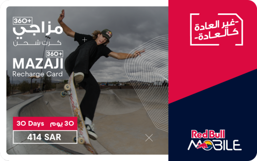 Red Bull Mazaji 360+ 1M