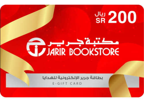 بطاقة جرير 200 ريال | Jarir E-Gift Card