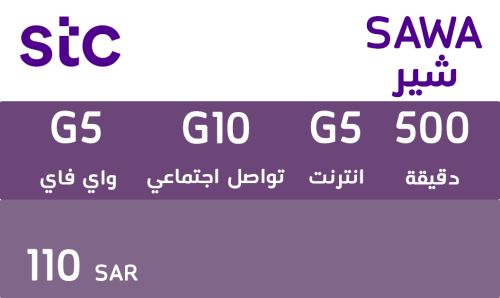 سوا شير 110 ريال