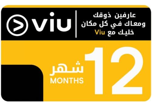 اشتراك viu | 12 Months | Saudi | Viu Premium