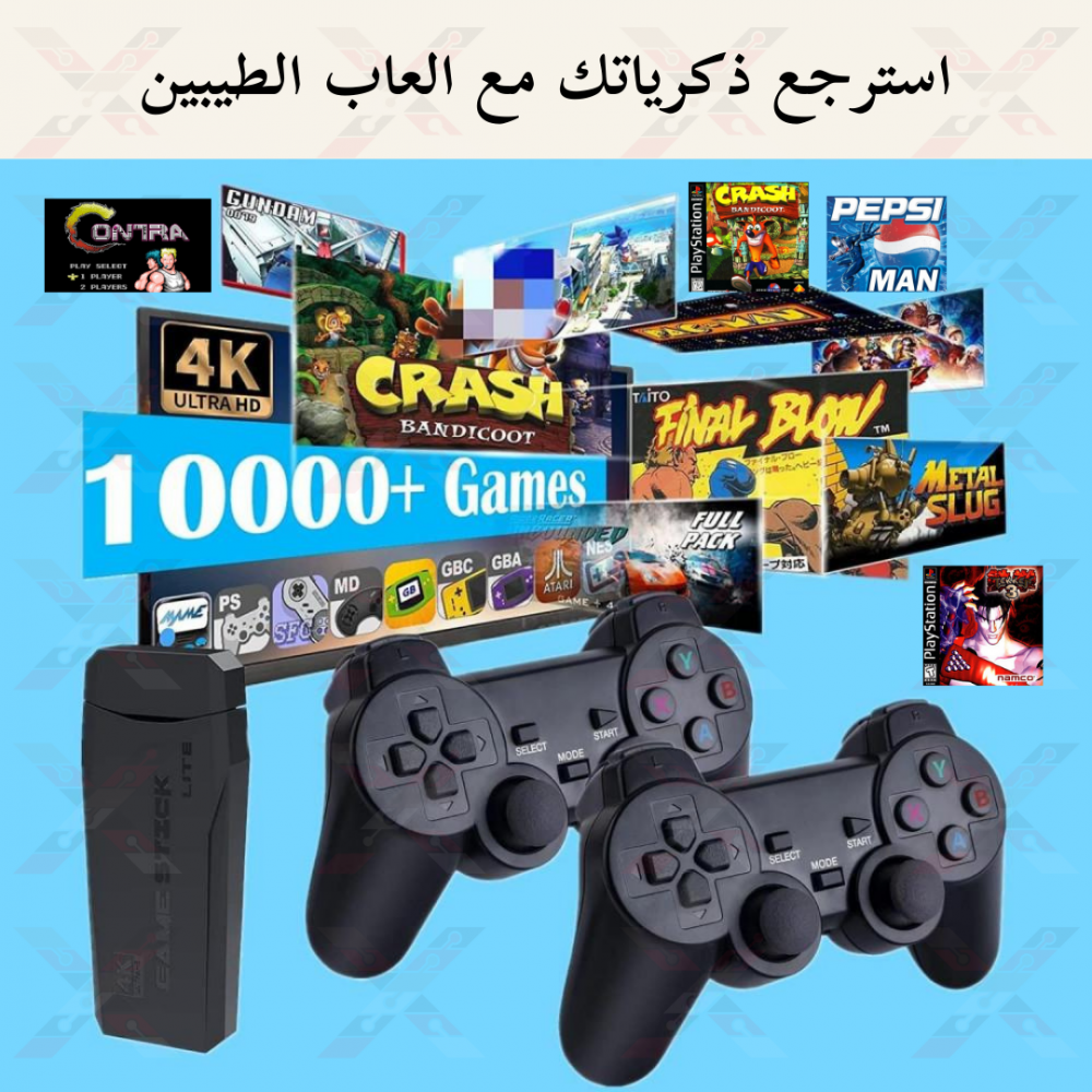 🕹️ Play Retro Games Online: Pepsiman (PS1)
