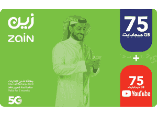 شحن انترنت زين 75 جيجا + 75 يوتيوب شهرين