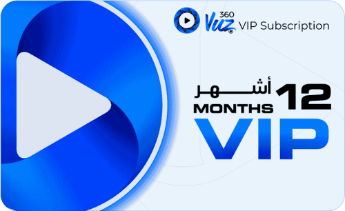 ڤيوز عالمي اشتراك 12 أشهر