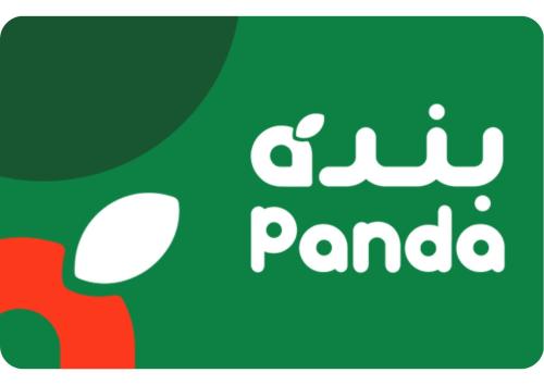 بطاقة بنده 50 ريال | Panda Gift Card 50 SAR