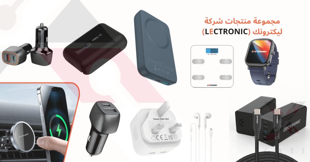 ليكترونك