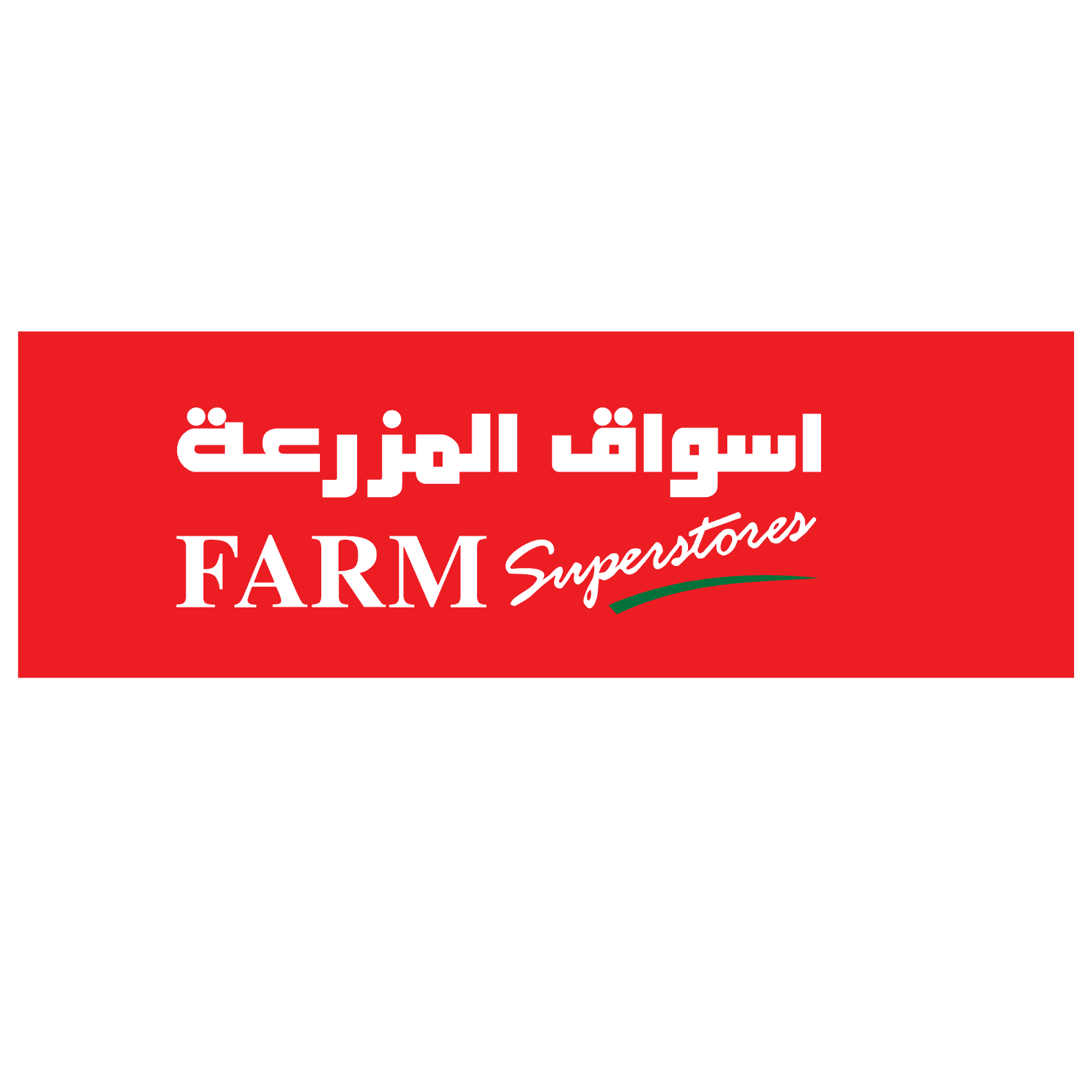 Saudi Marketing