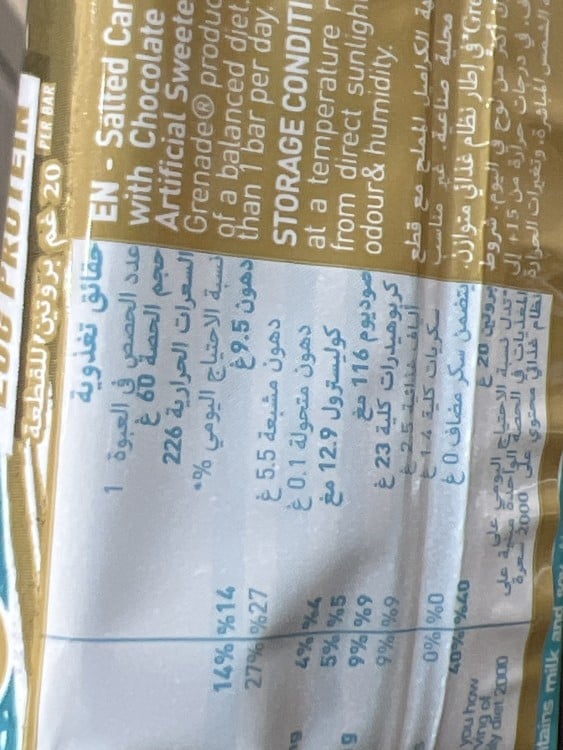 Product