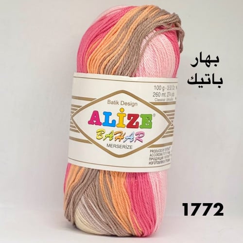 بهار باتيك 1772