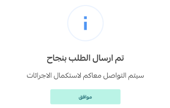 إدارة حملات المؤثرين عبر بكجات جاهزة من سلة