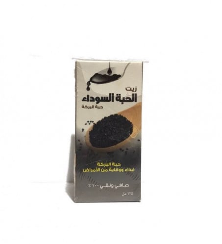 زيت الحبة السوداء(زهرة فيولا)