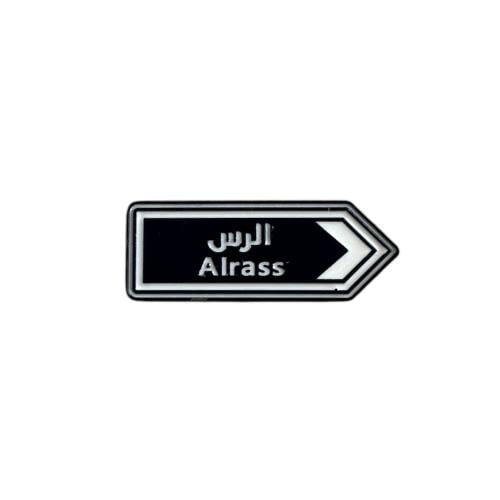 ملصق معدني الرس