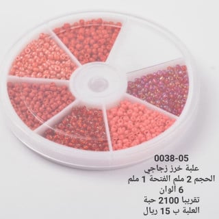 علبة خرز زجاجي درجات الأحمر X0038-05
