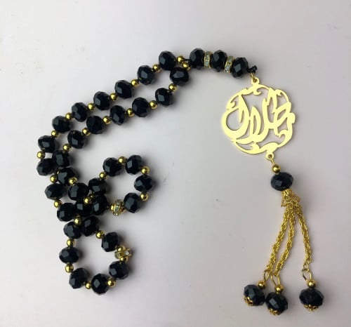 سبحه بالاسم