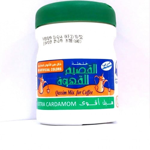 خلطه القصيم بالهيل