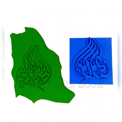 ختم اليوم الوطني مقاس 5.5 سم