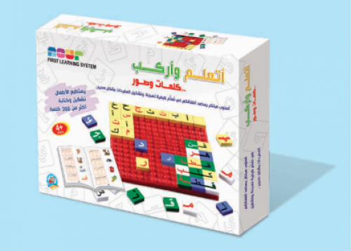 أتعلم وأركب كلمات وصور