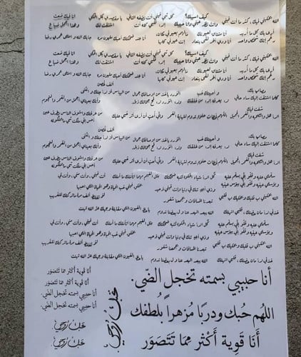 كلمات