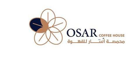 محمصة اسار