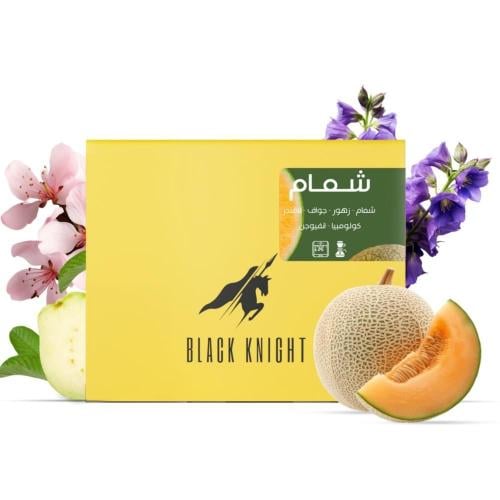 الفارس الاسود | شمام كولومبيا , انفيوجن 250g