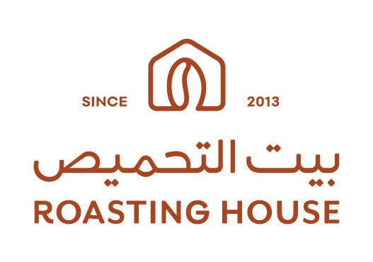 بيت التحميص  roastinghouse