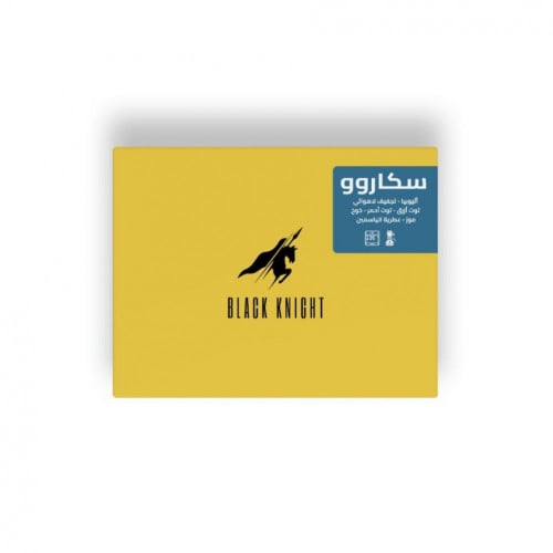 الفارس الاسود | سكاروو - أثيوبيا - لاهوائي - 250 ج...