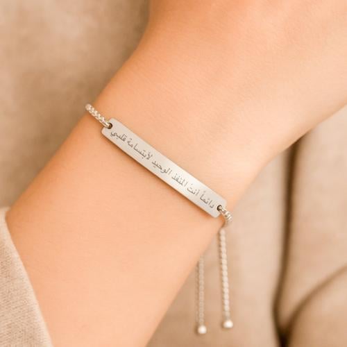MOZAR | Metal bracelet