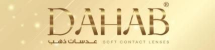 ذهب | DAHAB