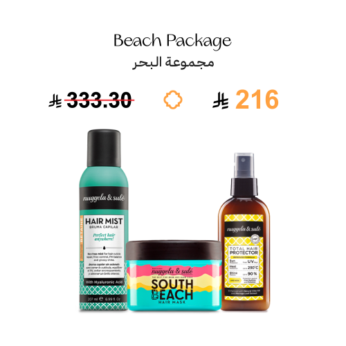 مجموعة البحر