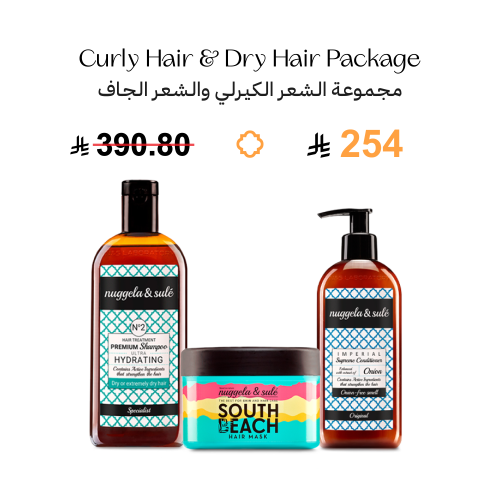 مجموعة العناية للشعر الكيرلي والشعر الجاف