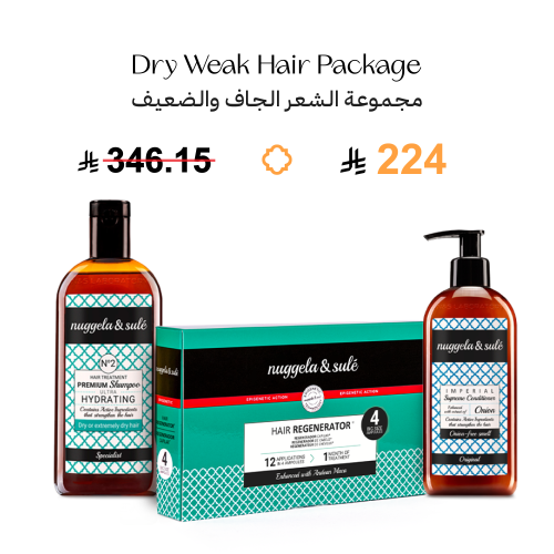 مجموعة العناية بالشعر الجاف والضعيف