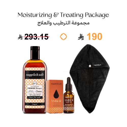 مجموعة ترطيب وعلاج