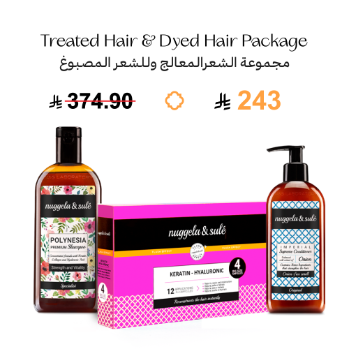 مجموعة الشعر الكعالج وللشعر المصبوغ