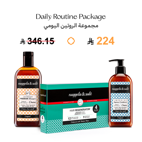 مجموعة الروتين اليومي للعناية بالشعر