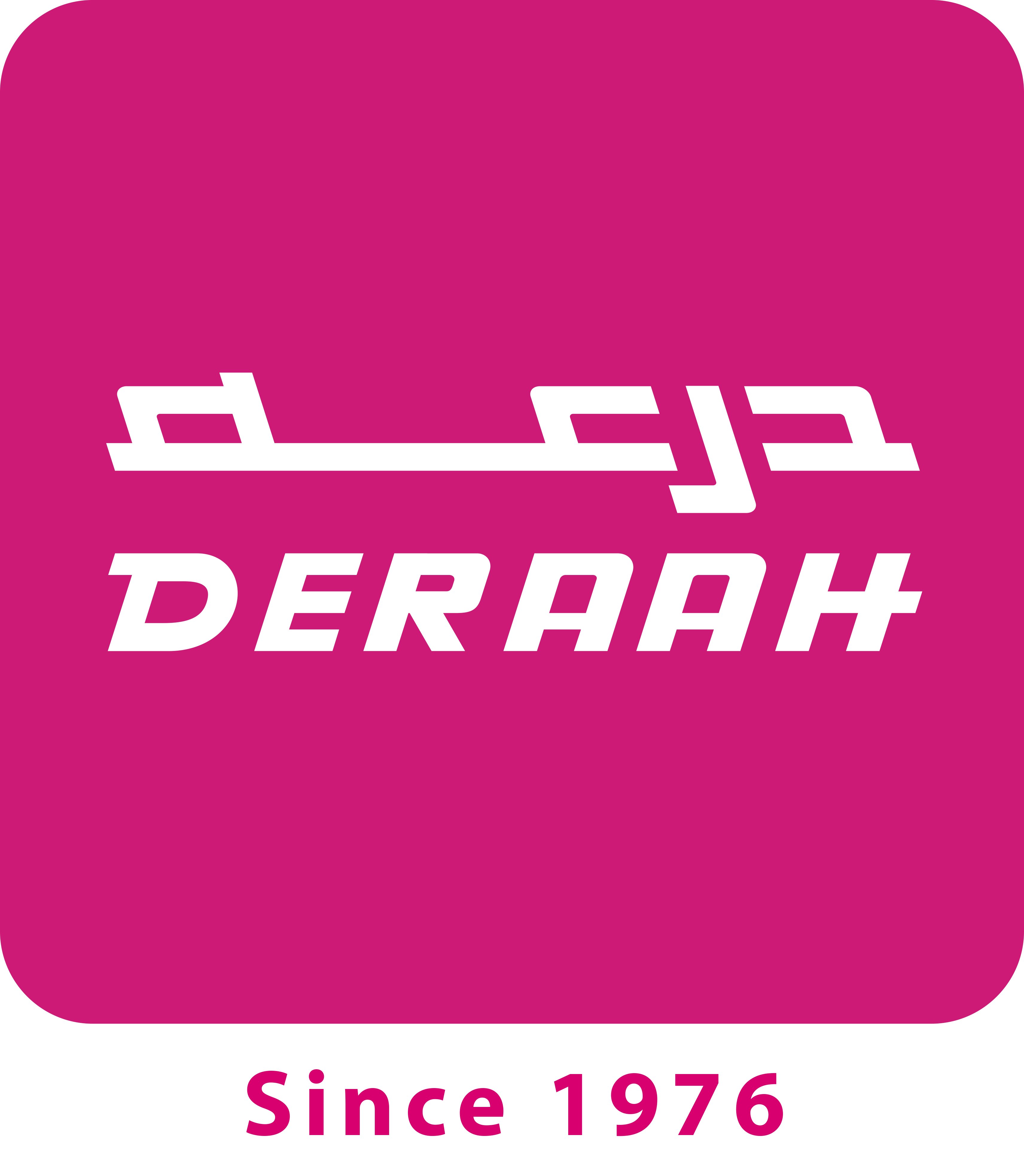 درعه