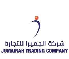 شركة الجميرا للتجارة