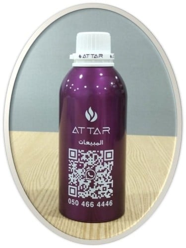 زيت عطري خزاما LAVENDER