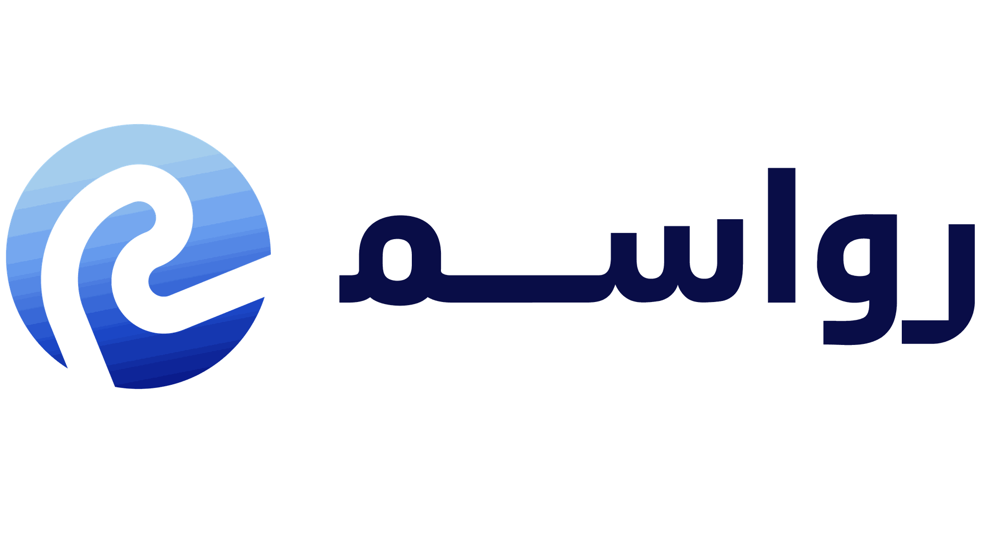 رواسم