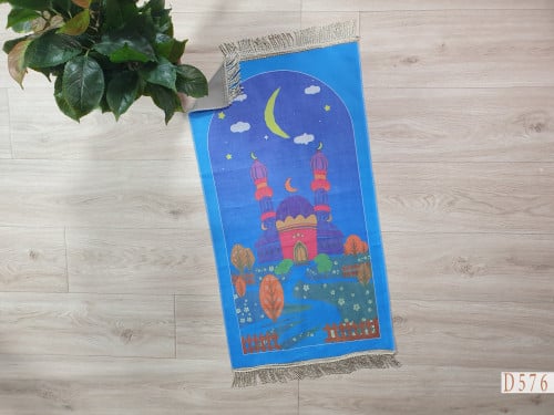 سجادة صلاة أطفال رسوم ديجتال