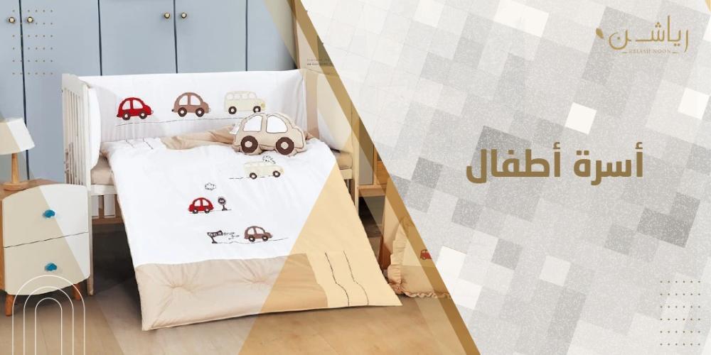 اسرة اطفال