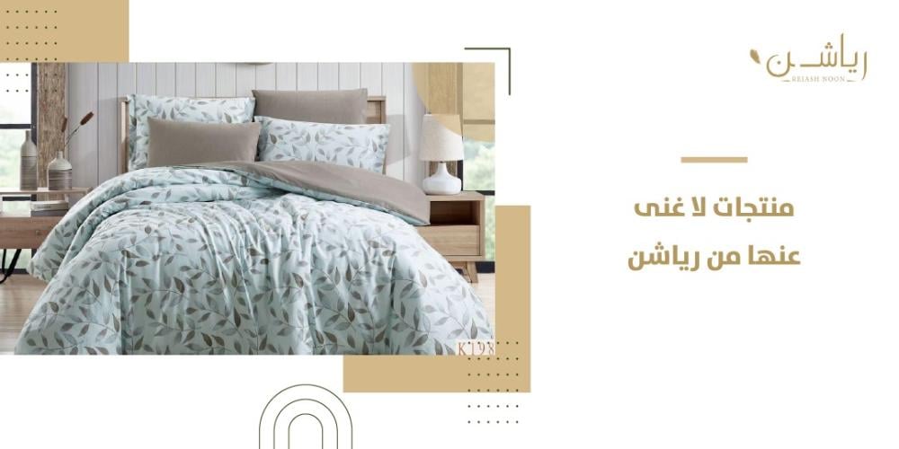 افضل منتجات المنزل