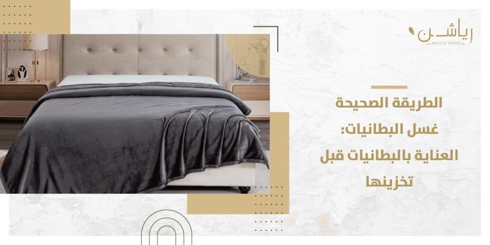 اسهل طريقة لغسل البطاطين