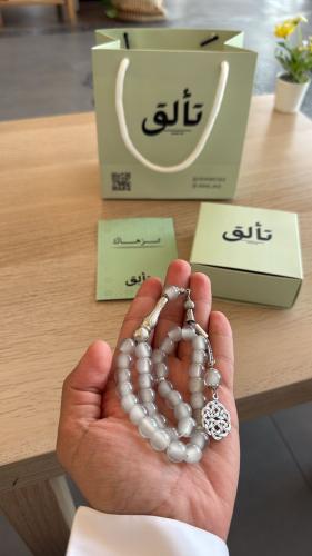 مسباح بكلايت - طرابزون