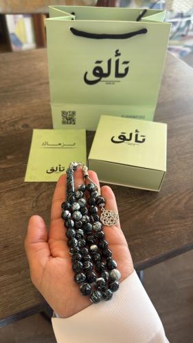 مسباح بكلايت- طرابزون