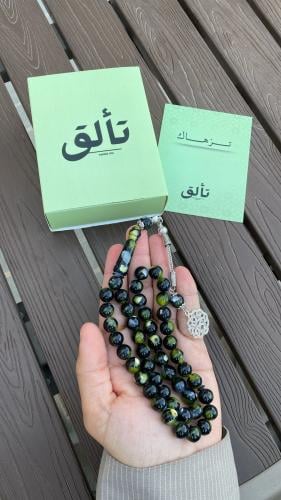 مسباح بكلايت - طرابزون