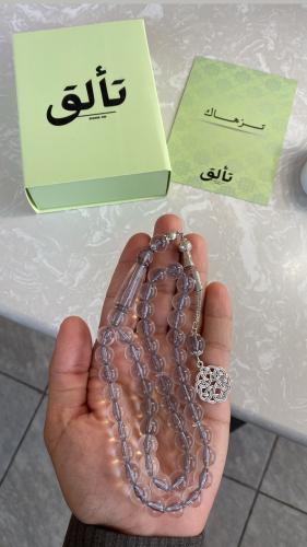 مسباح بكلايت - طرابزون