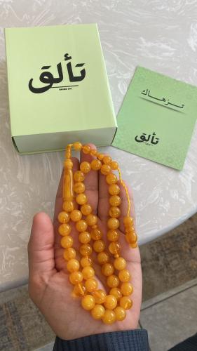 مسباح بكلايت - تمليكه