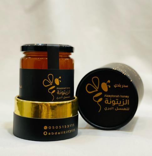 نص كيلو عسل سدر بلدي