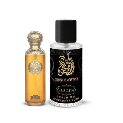 عطر قصة ساڤا