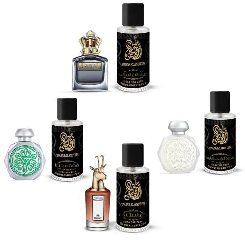 بكج عطور رجالي (فخامة الرجال)