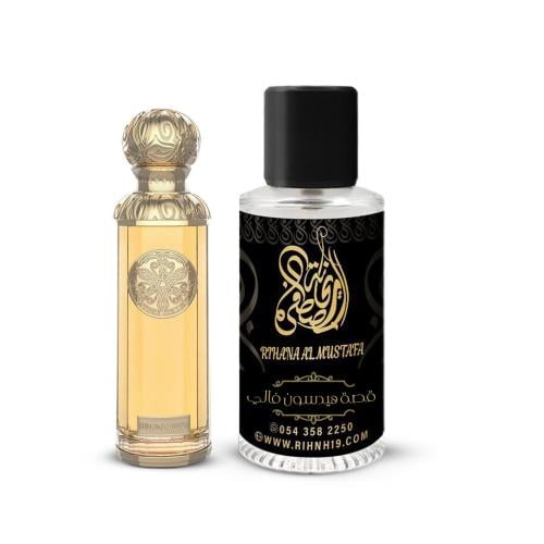 عطر قصه هيدسون فالي